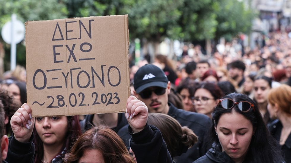 tempi sygentrosi 26-1-2025